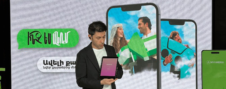 Արդշինբանկը և ՎԶԵԲ-ը ստորագրեցին ավելի քան 155 մլն դոլարի արժողությամբ վարկային պայմանագրեր