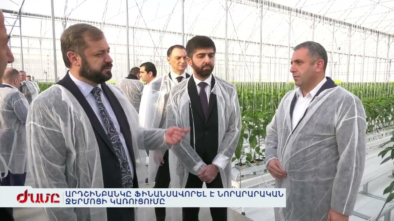 Արդշինբանկը ներկայացնում է նոր թվային գործիքակազմ իր SME հարթակում