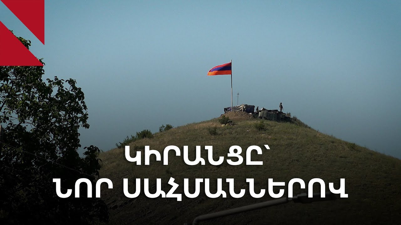ԱՌԱՆՑ «ԱՌԱՋՆՈՐԴԻ» ԱՂՄՈՒԿՆ ՈՒ ՔԱՈՍՆ ԶԳԱԼԻՈՐԵՆ ԵՎ ԻՆՔՆԱԲԵՐԱԲԱՐ ՄԱՐԵՑԻՆ