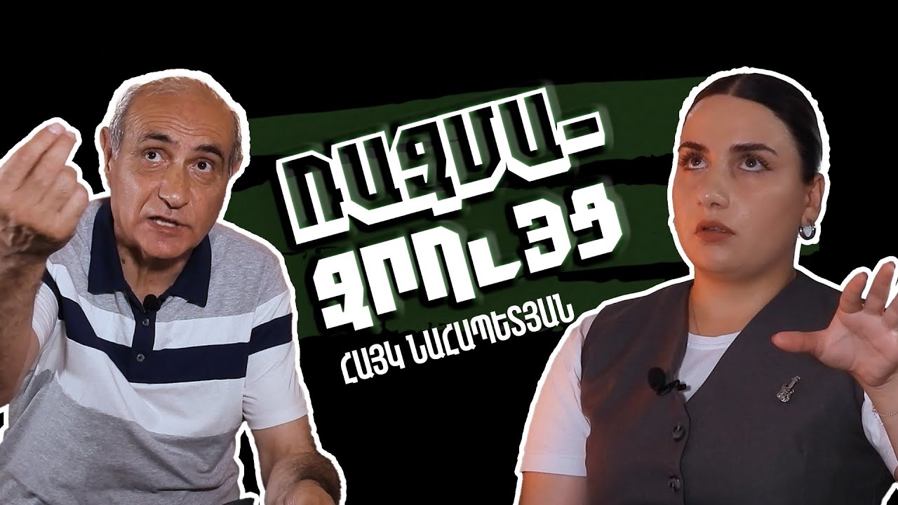 Էդուարդ Շարմազանով․ Արդյոք Փաշինյանի ռեժիմի՝ ԵՄ-ից քարոզչական օժանդակություն խնդրելը «կոշիկներ լիզելու» վառ օրինակ չէ