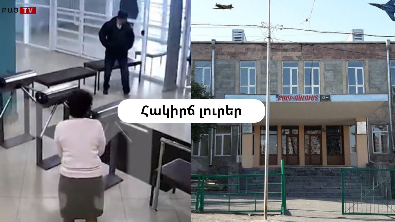 Երևանը փոխանցել է սիրիացի վարձկաններին Դամասկոսին․ Ի՞նչ է կատարվում