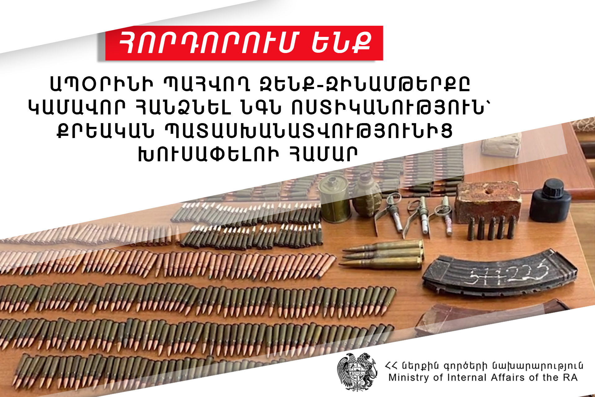 Խոսքի քրեականացումը ոչ թե ուժի դրսևորում է, այլ քաղաքական սնանկություն