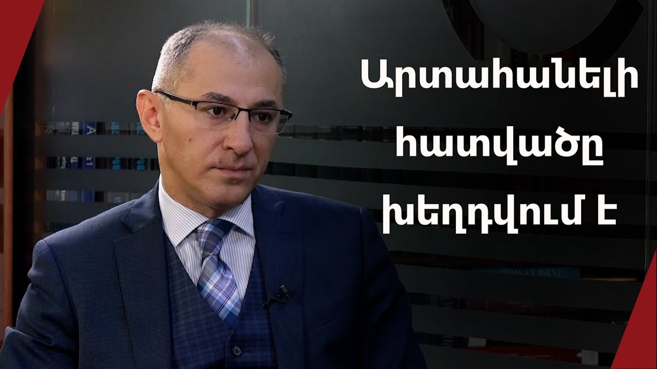 ՎԱՐԴԱՆ ԱՐԱՄՅԱՆ. ԹՈՇԱԿՆԵՐԻ 10 000 ԴՐԱՄՈՎ ԲԱՐՁՐԱՑՆԵԼԸ ԼՈՒՐՋ ԽՆԴԻՐ Է ԼԻՆԵԼՈՒ ՀՈՒՆԻՍԻՆ ԵԿՈՂ ԿԱՌԱՎԱՐՈՒԹՅԱՆ ՀԱՄԱՐ