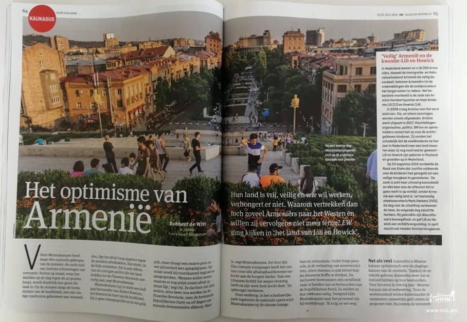 Լոս Անջելեսի այցը՝ ապատեղեկատվության հակազդման փոխարեն