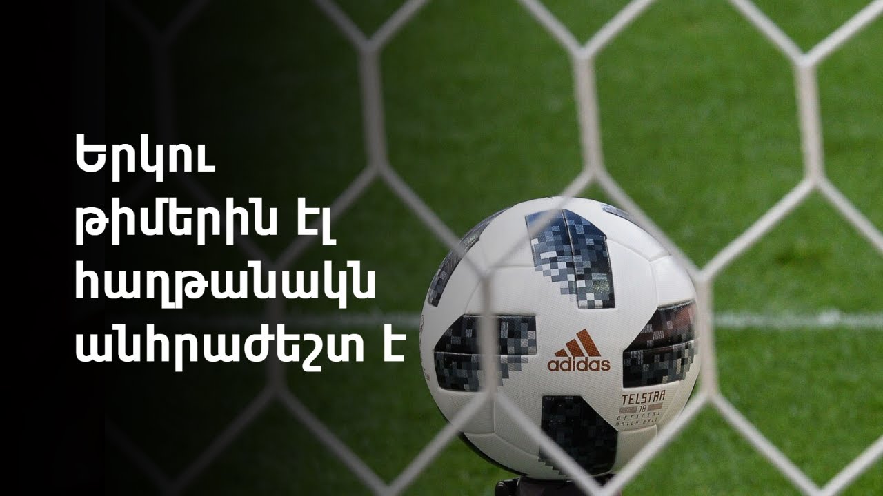 Արաբական և իսլամական երկրների արտգործնախարարների հայտարարությունը՝ Իրանի դեմ ԱՄՆ-ի և Իսրայելի ագրեսիայի մասին
