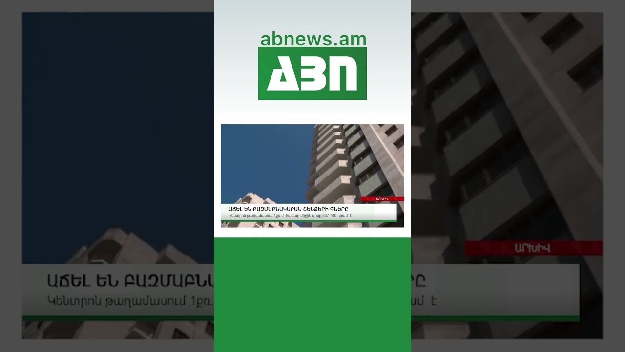 Հայաստանում բենզինի գները կշարունակեն աճել, եթե չկարողանանք Ռուսաստանից կայուն մատակարարումներ ունենալ