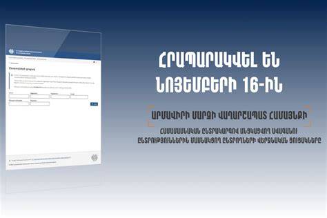 «Ազերտելեկոմ»-ի ենթակառուցվածքների միջով տրամադրվող ինտերնետը կարող է բացահայտել օգտատերերի տվյալները