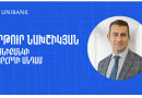 10-րդ դասարանի ընդունելությունը կիրականացվի առցանց հայտագրմամբ՝ երկու փուլով
