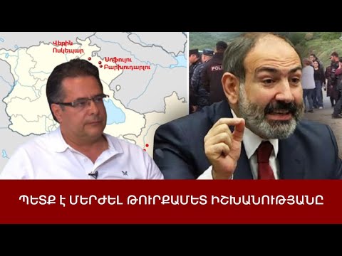 Թուրքամետ ռեժիմը զրկում է հայ քաղաքացիներին իրենց ձայնի իրավունքից