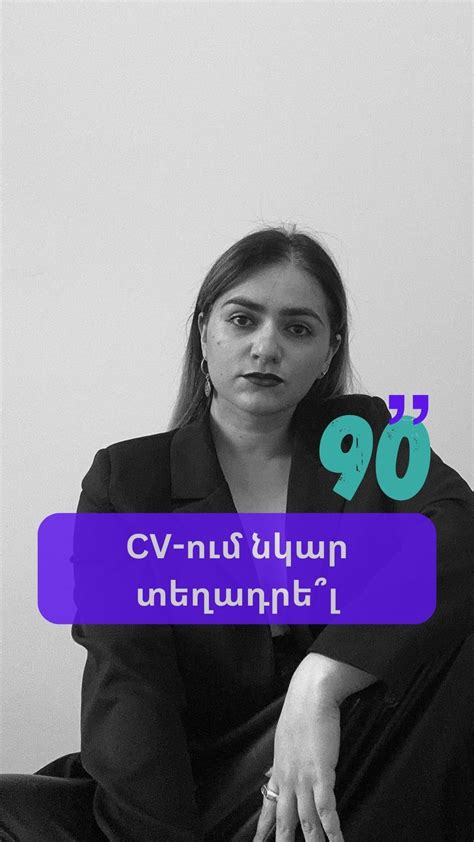 Ձեր ինքնաբռնաբարման վերջնական փուլը